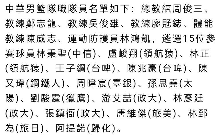 目前替补的角色对他来说有些难受，但如果他接受了，球迷会很喜欢他，他有着一个出色的职业生涯。